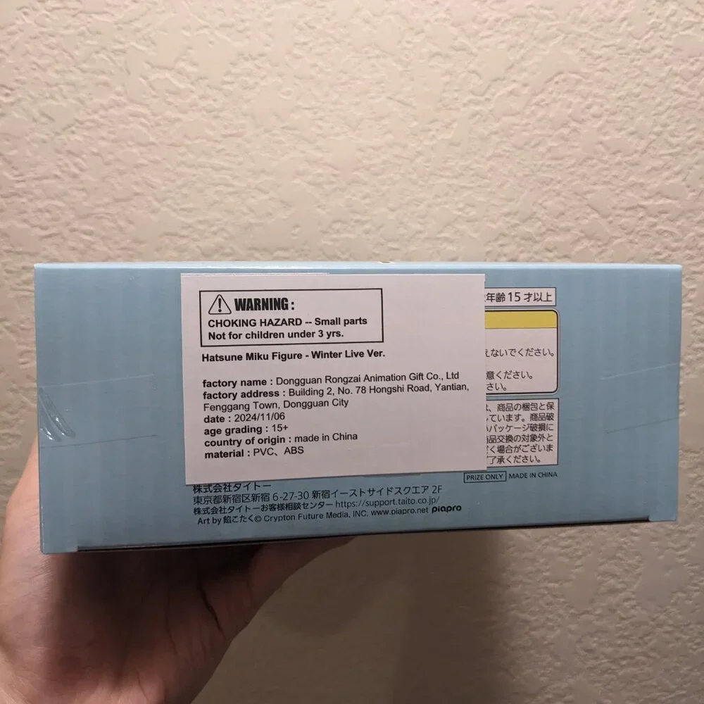 Hatsune Miku Winter Live Version - Taito Figure (New, Unopened) - Picture 6 of 7